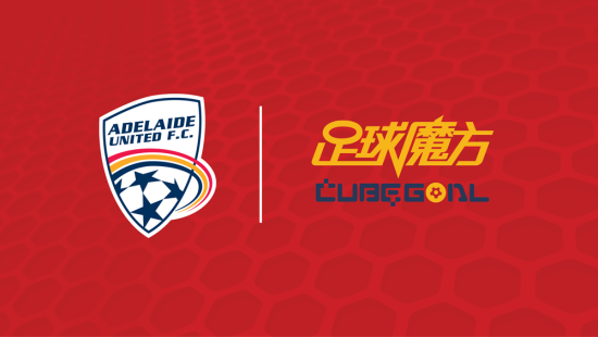 Reds announce CubeGoal as Club’s Chinese Sports and Media Partner